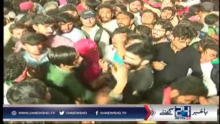 PTI workers misbehave with women in Lahore Jals [upl. by Netaf326]