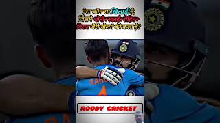 IND vs Bangladesh T20 highlights  ban vs india T20 highlights  cricketshortstrendingmatch [upl. by Ethe]