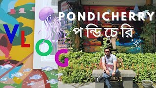 Top Attractions to Visit in Pondicherry in One Day pondicherry [upl. by Cinimod859]