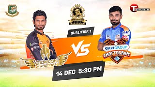 Qualifier 1 Gazi Group Chattogram vs Gemcon Khulna  Highlights  Bangabandhu T20 Cup 2020 [upl. by Ainollopa138]