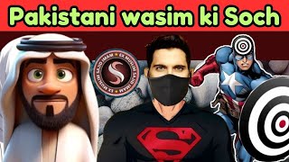 Pakistani Wasim bhai ki Soch Sahil exmuslim Sajid Adam Seeker [upl. by Silverts436]