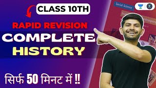 Class 10th  Exam Pack  Nationalism in India  Digraj Singh Rajput  Social School [upl. by Mccreary]