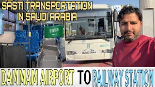 Dammam Airport to Dammam railway station  Zu vlogs  Dammam [upl. by Yeaton]