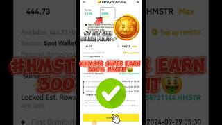 HAMSTR KOMBAT SUPER EARN BINANCE 🤑AIR DROP WITHDRAWAL 300 PROFIT 📈 superearn hamsters binance [upl. by Dnomse]