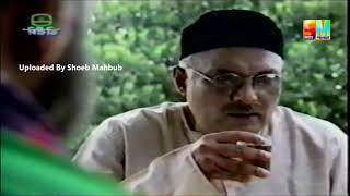 Humayun Ahmeder SHOBUJ CHAYA সবুজ ছায়া 1997 Part 1 [upl. by Bobinette814]