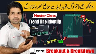 3rd Lesson How To Draw Trend Lines  Secret Strategy  Easy Explain  HindiUrdu deikhopakistan [upl. by Eirbua171]