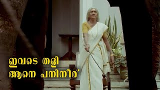 തളി ആനേ പനിനീര്  Godfather  malayalam movie scene  Siddique–Lal  N N Pillai  Philomina [upl. by Enilegnave]