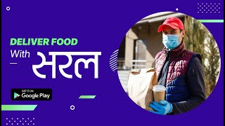 Shiprockets Hyperlocal and IntraCity Delivery App  SARAL  Deliver Food Within an Area of 50km [upl. by Claiborn842]