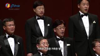 거룩하시다Sanctus  C Gounod  제2회 원프로젝트남성합창단 정기연주회 20161124 KBS홀 [upl. by Priebe]