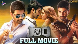 100 Latest Telugu Full Movie 4K  Atharvaa  Hansika  Telugu New Movies 2022  Telugu FilmNagar [upl. by Sana]