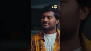 Inkosari mee intiki raanu soggadi pellam telugu telugushortfilm2024 [upl. by Schnapp977]