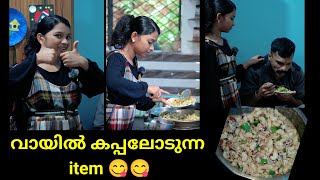 Verity മക്രൊണി food കഴിച്ചിട്ടുണ്ടോ😋😋 food avooos [upl. by Adore]