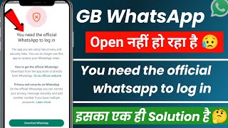 You Need The Official WhatsApp to Log in GB WhatsApp  GB WhatsApp Login Problem [upl. by Germaine]