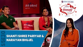 दोहोरीमा पलाएको प्रेम  Shanti Shree Pariyar amp Narayan Bhujel  JEEVANSATHI with MALVIKA SUBBA [upl. by Ailemac987]