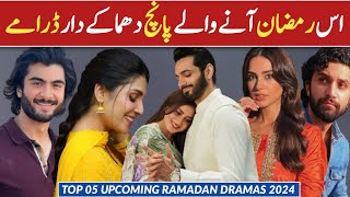 Top Pakistani New Ramadan Special Dramas 2024  Upcoming Ramadan Special Dramas [upl. by Shaikh]