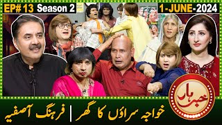 Khabarhar with Aftab Iqbal  Season 2  Episode 13  1 June 2024  GWAI [upl. by Leahplar]