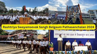 RASHTRIYA SWAYAMSEVAK SANGHA BELGAUM PATHASANCHALAN 2024 rss pathasanchalan belgaum [upl. by Crompton]