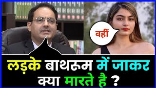 IAS इंटरव्यू में पूछे गए सवाल  UPSC TOPPER INTERVIEW GK QUESTIONS AND ANSWERS [upl. by Aivizt]