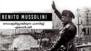 Benito Mussolini Biography  Malayalam  Indras History [upl. by Kcirdnekel]