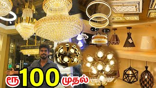 Fancy LIGHTS MARKET  LOW PRIZE  விதவிதமான Smart Lights  Sam Joshua [upl. by Perseus]