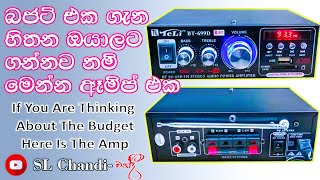 බජට් එක ගැන හිතන ඔයාලට If You Are Thinking About The Budget Here Is The Amp SL Chandi 2024 [upl. by Eelrac]