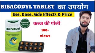 bisacodyl tablet Bisacodyl tablets use in hindiExplain about bisacodyl tablets [upl. by Malka896]