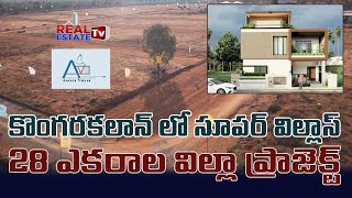 Gated Community Villas near Kongara Kalan Collectorate  Hyderabad Villas  GNR Infra Developers [upl. by Analim]