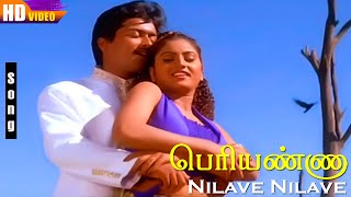 Nilave Nilave HD  Hariharan  Sujatha Mohan  Periyanna  Super Hit Tamil Love Songs [upl. by Catie]