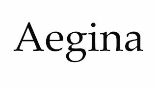 How to Pronounce Aegina [upl. by Ambrogio]