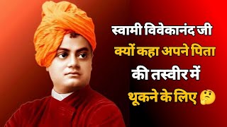 Swami Vivekananda story shorts swamivivekananda [upl. by Grote]