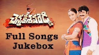 Chennakesava Reddy చెన్నకేశవ రెడ్డి Full Songs  Jukebox  Bala KrishnaShriyaTabu [upl. by Truman]