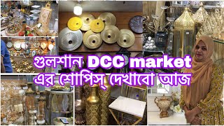 গুলশান DCC market এর শোপিসের দোকান গুলো ঘুরে দেখাবো আজ  বিদেশী স্টাইলের অনেক কিছুই পাবেন এখানে [upl. by Piwowar]