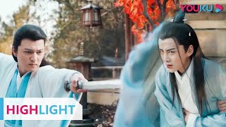 Highlight Unparalleled Yanshi Seorang pria purapura terluka supaya di kasihani  YOUKU INDO SUB [upl. by Akemot404]