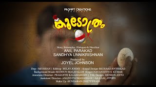 Koodothram  കൂടോത്രം Award Winning Short Film  Anil Parakad  Midhun Malayalam [upl. by Settle38]