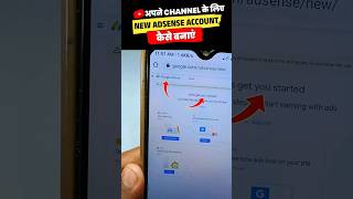 Google Adsense Account कैसे बनाएं  How To Create New Adsense Account For YouTube 2024 [upl. by Martina]