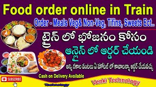 Food Order in Train in Online Easy Process  Veg amp NonVeg Order in Best Restaurant online in Train [upl. by Hyatt780]