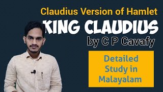 King Claudius Poem by C P Cavafy  Poem in Malayalam  Hamlets reinterpretation Detailed analysis [upl. by Halik]