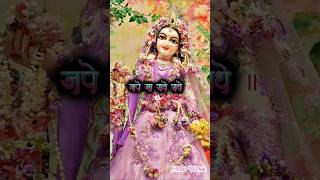 Vrindavan dham 🔥🙏apar jape ja radhe radhe radhe ❣️🔥radheradhe vrindavandham MrBeast premmandir [upl. by Korns665]