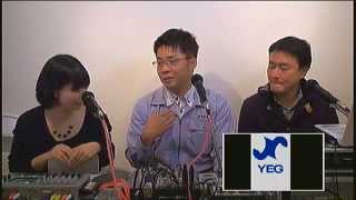 【奈良YEG 事業所PR】 1 20131026 ゲスト：前田製菓（株） 前田剛志さん、シンコー看板：見山高幸さん [upl. by Agathy]