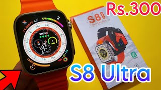 S8 ultra smartwatch 🤩 Unboxing  Under 300 S8 ultra smartwatch  Hryfine App  Cheapest Smartwatch [upl. by Trumann]