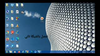 حل مشكلة windows was unable to connect to عند الاتصال ب wifi [upl. by Anaerb]