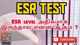 ESR TEST  USES  NORMAL RANGE  PROCEDURE  PHARMA TAMIL  AKI  40 [upl. by Lerrad19]