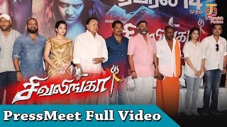 Shivalinga Tamil Movie  Press Meet  Raghava Lawrence  Ritika Singh  P Vasu  Thamizh Padam [upl. by Orlina852]