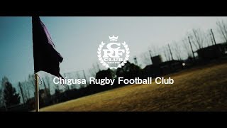 愛知県立千種高等学校ラグビー部プロモーション映像 [upl. by Coreen]