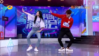 周洁琼amp熊梓淇尬的这段舞，想必是“抖友”最爱的BGM《快乐大本营》 Happy Camp【湖南卫视官方频道】 [upl. by Odinevneib]