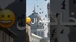 islamicvideo naat tu kuja Maan ku ja subscribe [upl. by Eelsew672]