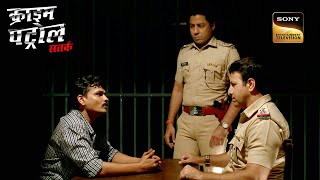 Police को क्यों हुआ इस Complaint पर Doubt  Part 2  Crime Patrol  Inspector Series [upl. by Rufena839]