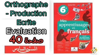 Mes apprentissages 6Ap  Orthographe  production écrite  صفحة 40  السادس ابتدائي [upl. by Deerdre]