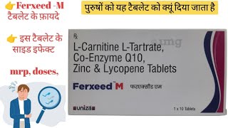 Ferxeed  M Tablet uses in hindi  ferxeed m tablet uses and benefits dosesside effects [upl. by Ecyor]