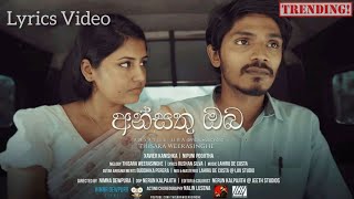 Ansathu oba  අන්සතු ඔබ  Thisara Weerasinghe  Lyrics Music Video [upl. by Akfir741]